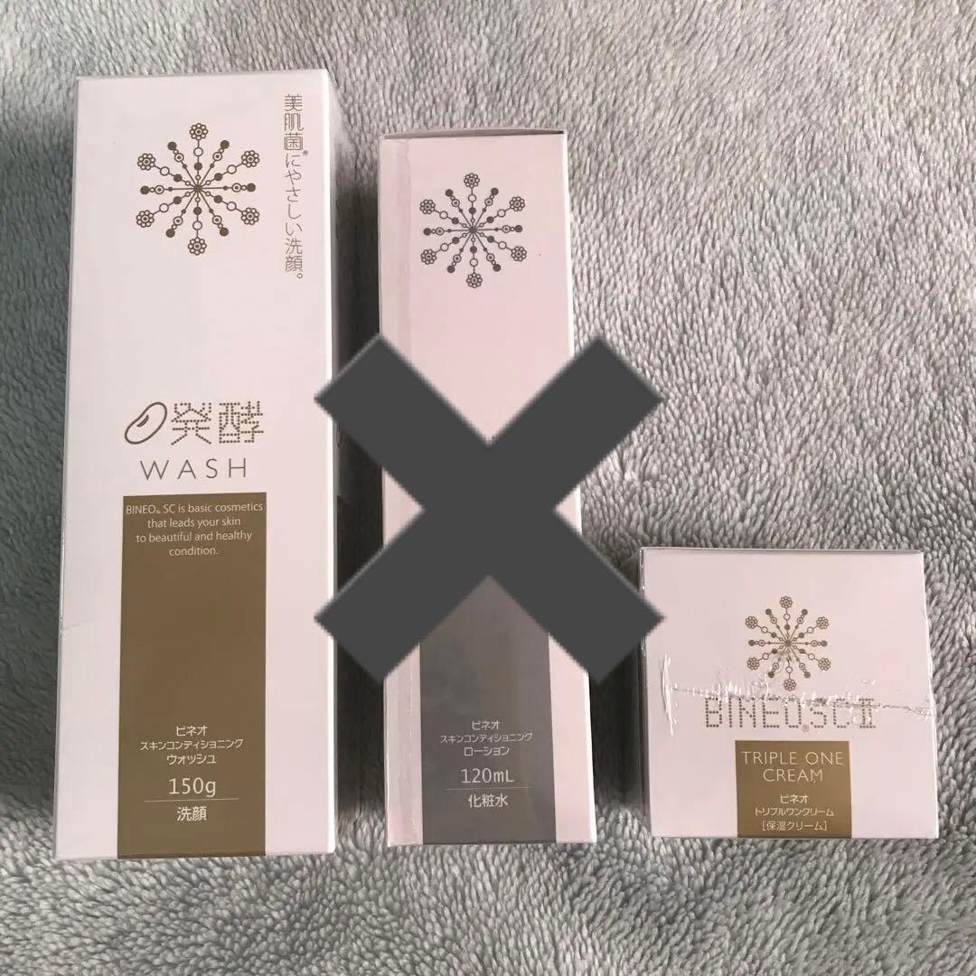 kurochan　アースフレッド　ビネオSCⅡ