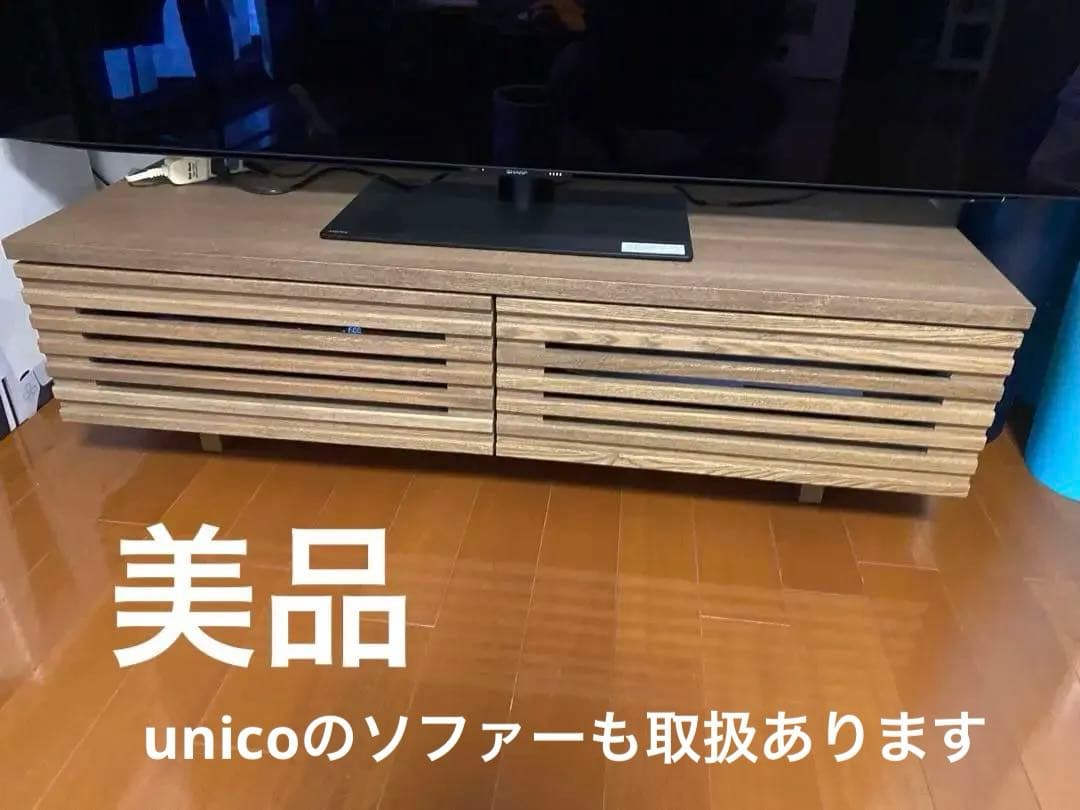 【送料込・引取可】引取3,000円引 unico レイン LIJN TVボード