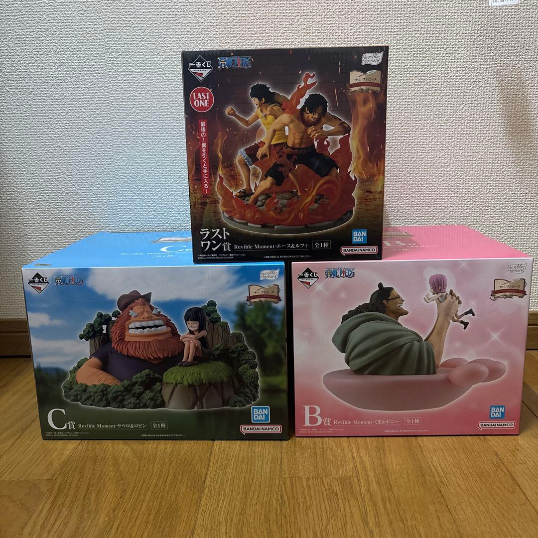 【新品未開封】ワンピース一番くじ3点セット！！