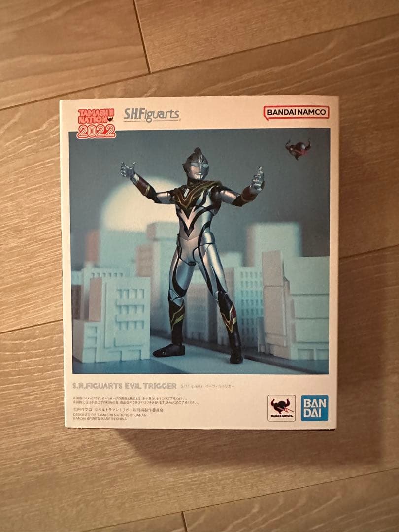 S.H.Figuarts ウルトラマントリガー　まとめ売り