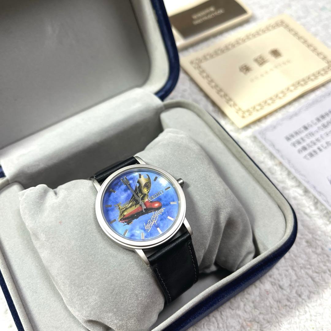 宇宙戦艦ヤマト 松本零士 紫綬褒章受賞記念 腕時計 セイコーウォッチ SEIKO