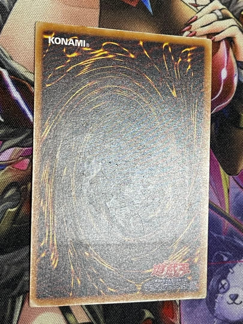 遊戯王　暗黒騎士ガイア　旧レリーフ　アルティメット