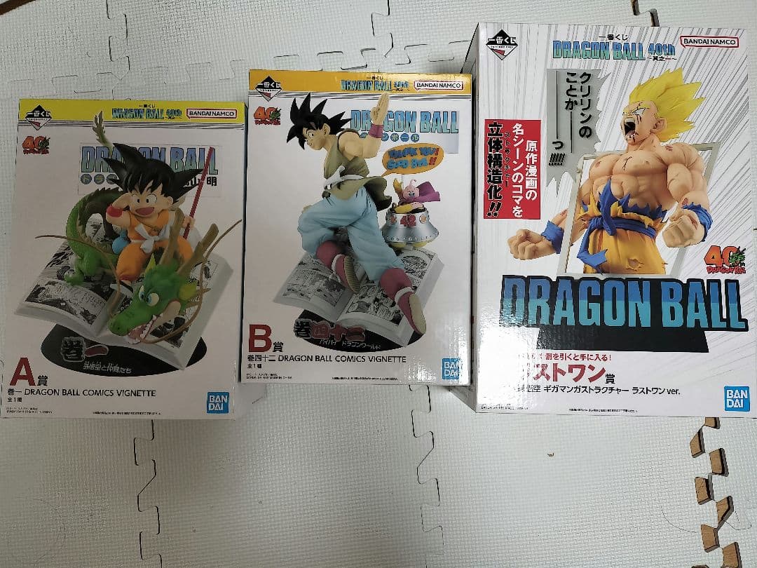 ドラゴンボール一番くじA賞、B賞、ラストワン賞 フィギュアセット