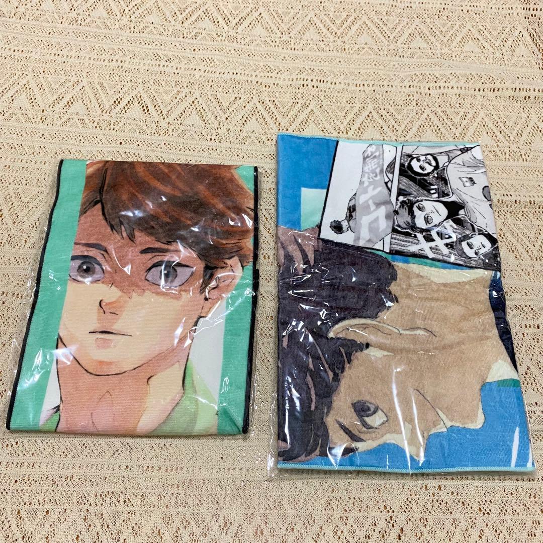 及川徹 フルカラーマフラータオル