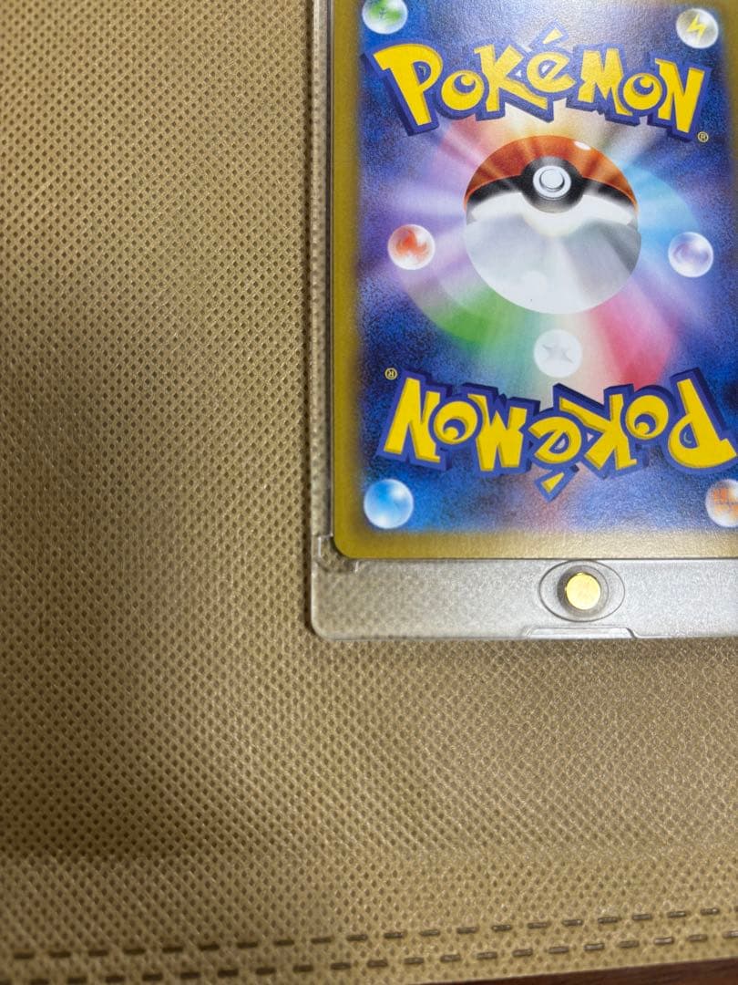 メガリザードンX ex SAR 【M2 110/080】「インフェルノX」