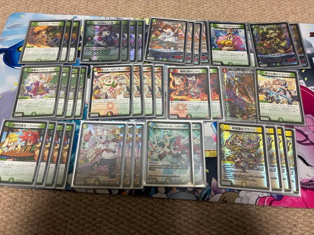 デュエマ引退品　値下げ可能