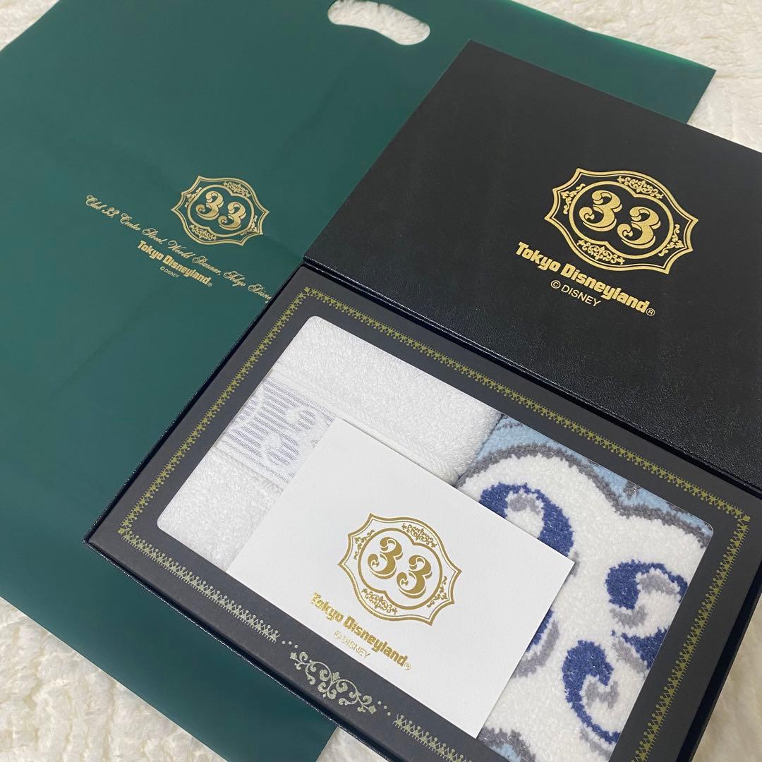 ディズニー 会員限定 Club33 タオル ショッパー
