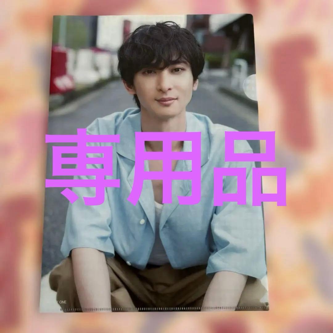 古川雄大さん　クリアファイル　缶バッジ等 ７点　専用品