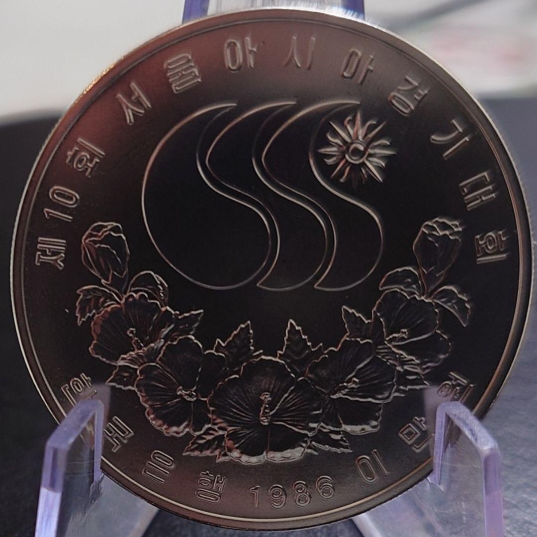 1986年 大韓民国銀貨 20000ウォン ソウルアジア競技記念銀貨 SV900