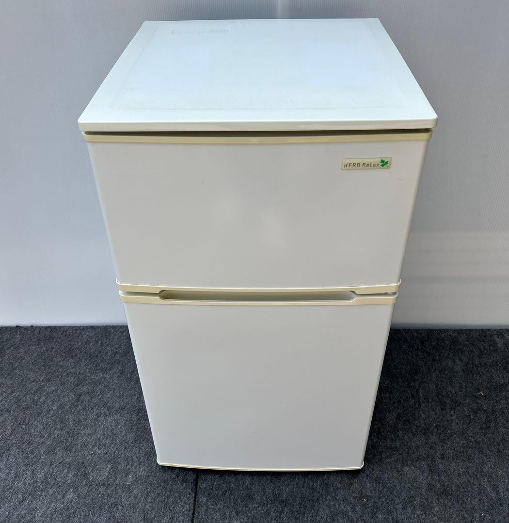 [長崎限定] ヤマダデンキ　冷凍冷蔵庫　2017年製　90L