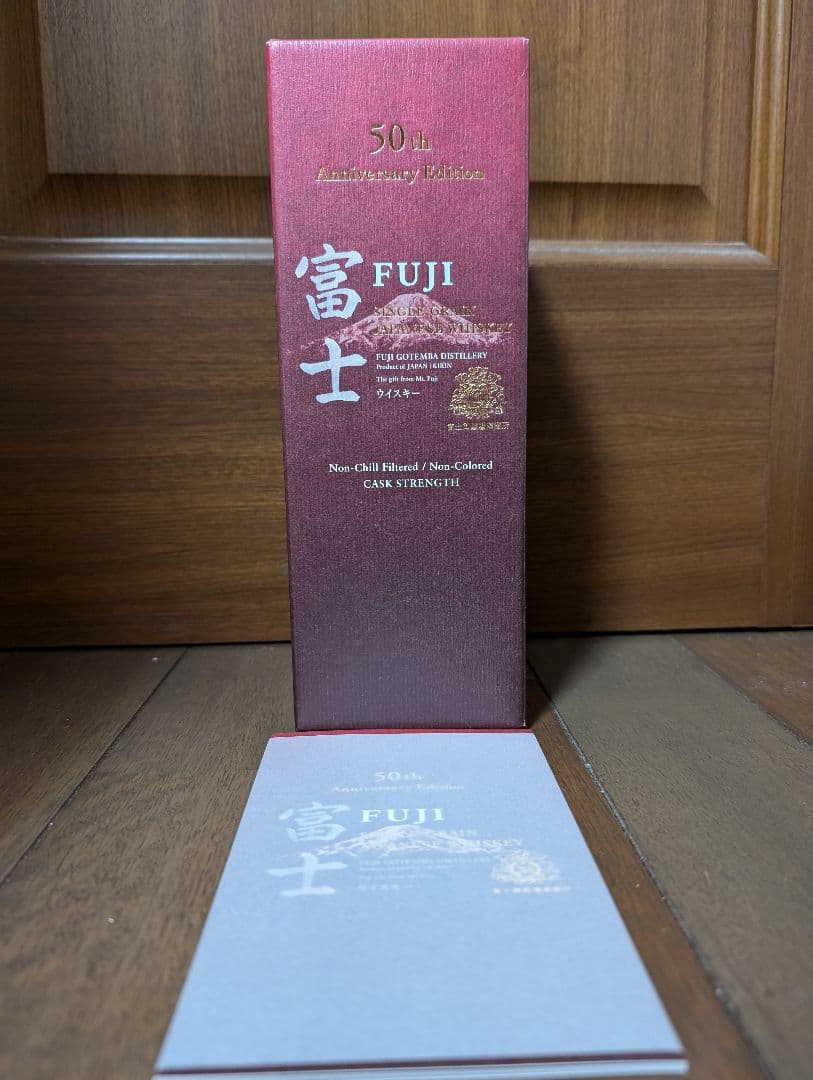 【キリン】富士 50th Anniversary Edition 700ml