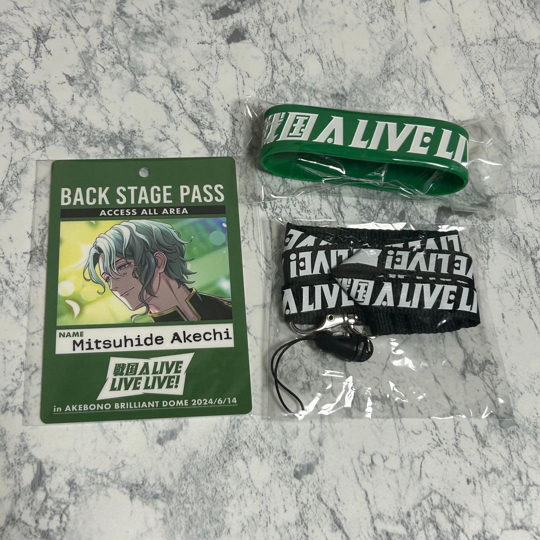 【非売品】戦国ALIVE 戦アラ　明智光秀　バックステージパス　ランキング報酬