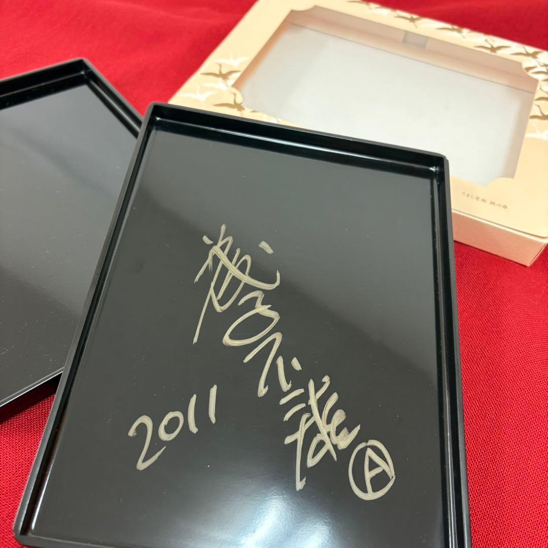 藤子不二雄A先生 サイン入り 電報 漆 蒔絵 小箱