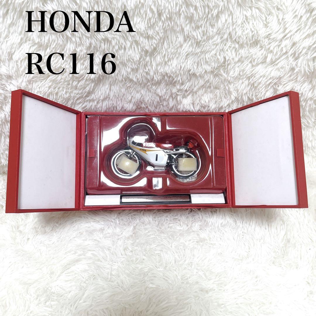 【美品】ホンダコレクションホール10周年 RC116ミニチュア シリアル番号打刻