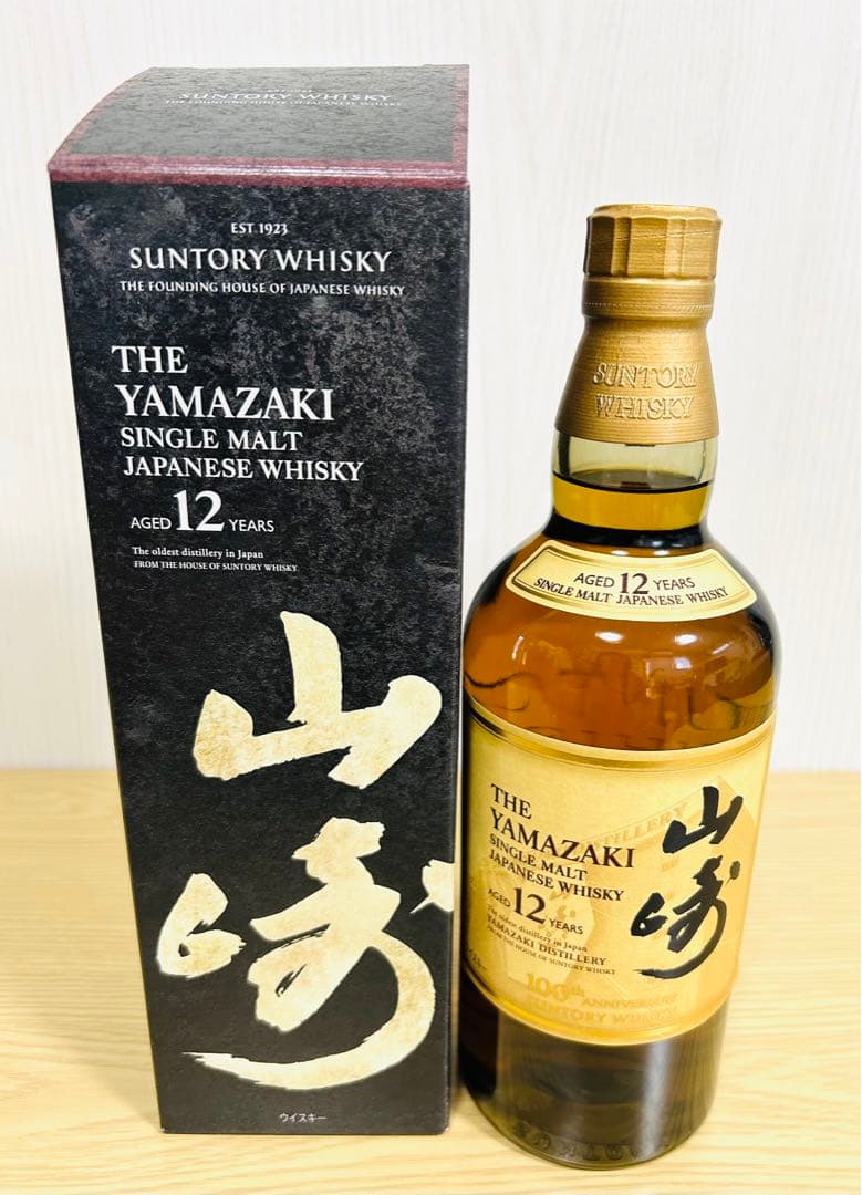 ●値下げしました！●サントリー山崎12年　100周年記念ラベル