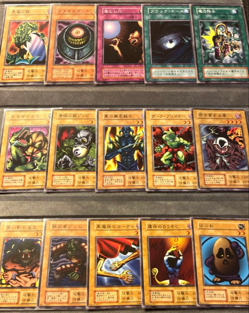 も*け様 遊戯王 初期/二期 まとめ 美品多数