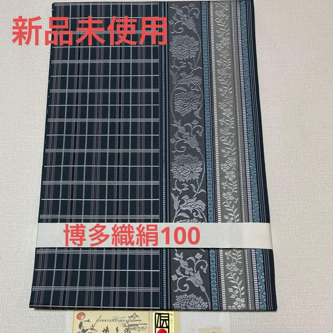 八寸名古屋帯 グレー系 花柄 チェック柄絹100パーセント博多織