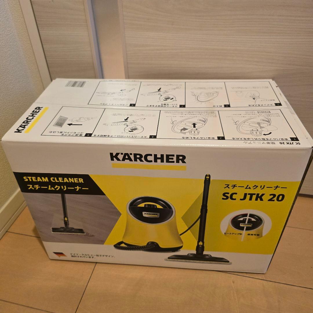 本日限定値下げ新品未開封KÄRCHER スチームクリーナー SC JTK 20