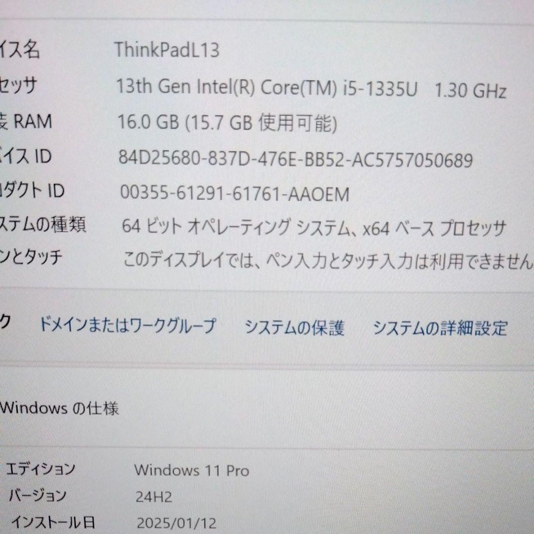 Windowsノート本体 Lenovo ThinkPad L13Gen4 1335U 16GB 512GB