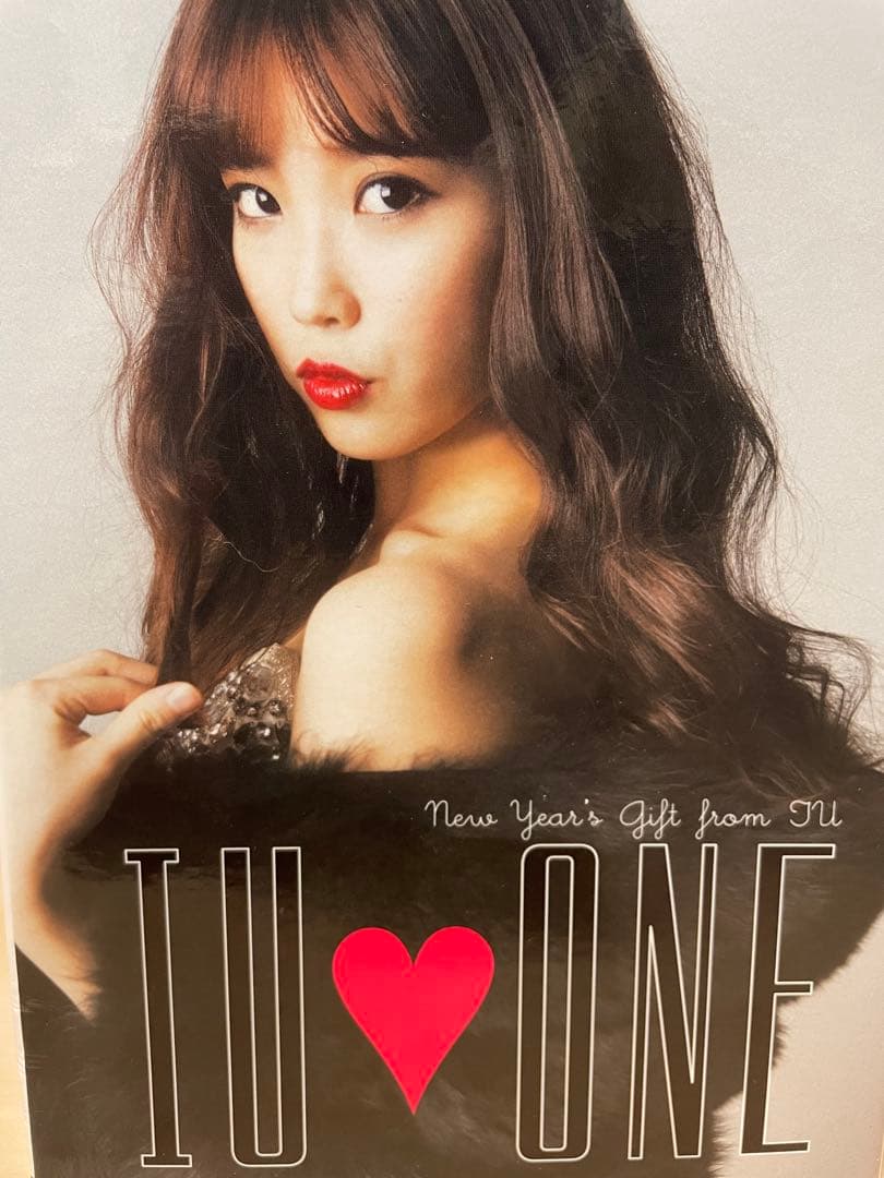 IU♡ONE～New Year's Gift from IU〜