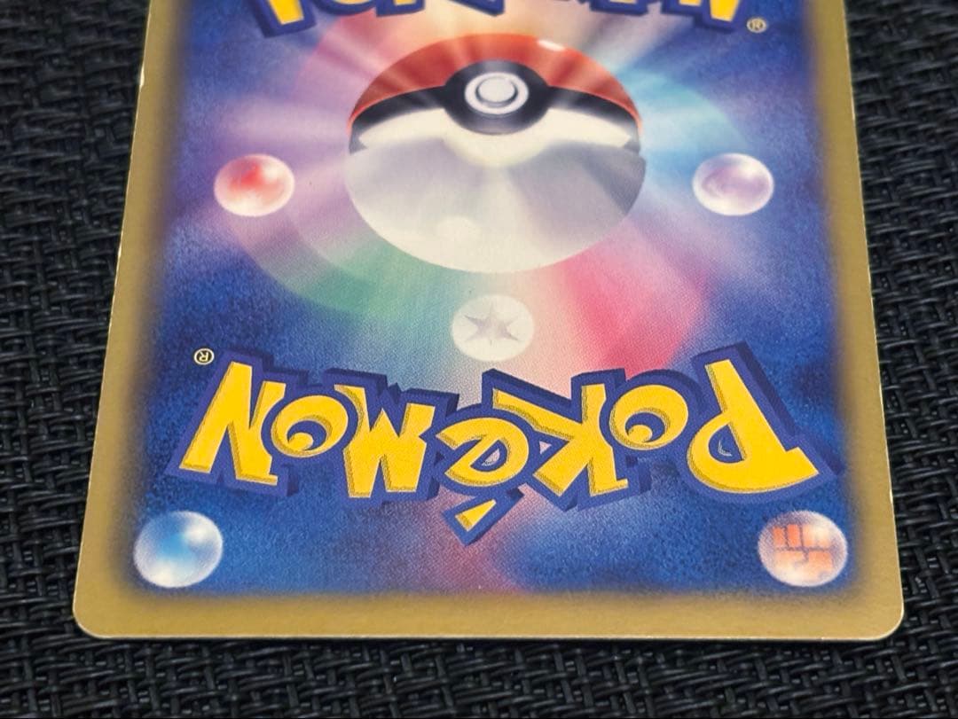 ★チェレン [SR] （063/059）　2012年フリーズボルト