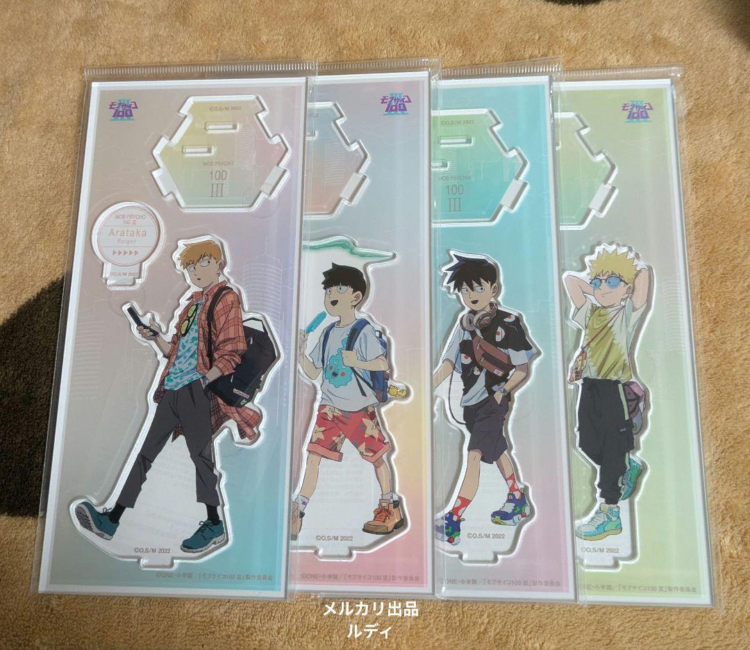 モブサイコ100 Ⅲ vacation アクリルスタンドセット