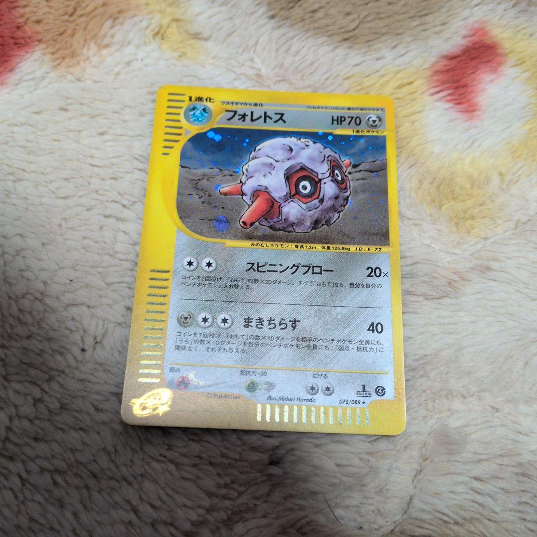 フォレトス ★ 拡張パック第4弾 裂けた大地 075/088 eカード 十字ホロ