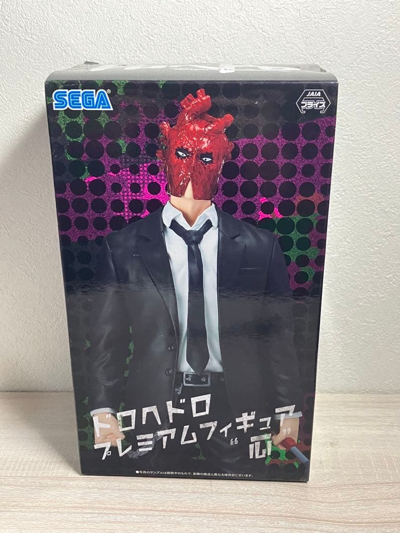 未開封　ドロヘドロ　フィギュア　心　シン　プレミアム　　カイマン　セガ