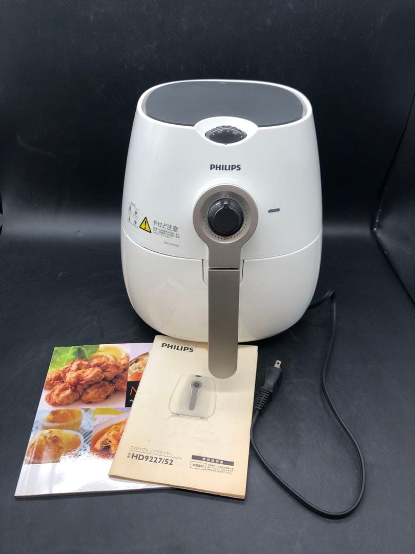 フィリップス ノンフライヤー HD9227