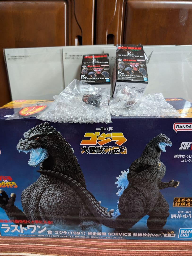 ゴジラ一番くじ　ラストワン賞ゴジラSOFVICS熱線放射Ver他