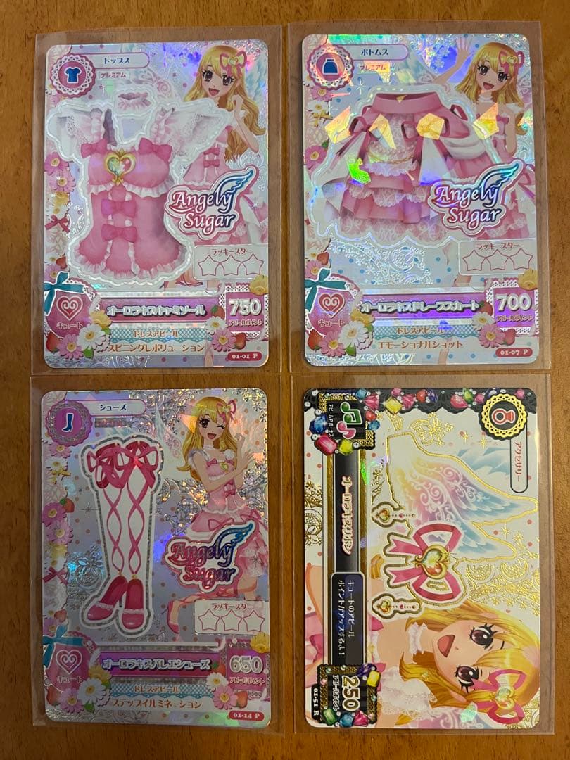 【超美品】 アイカツ 排出版 オーロラキス コーデ