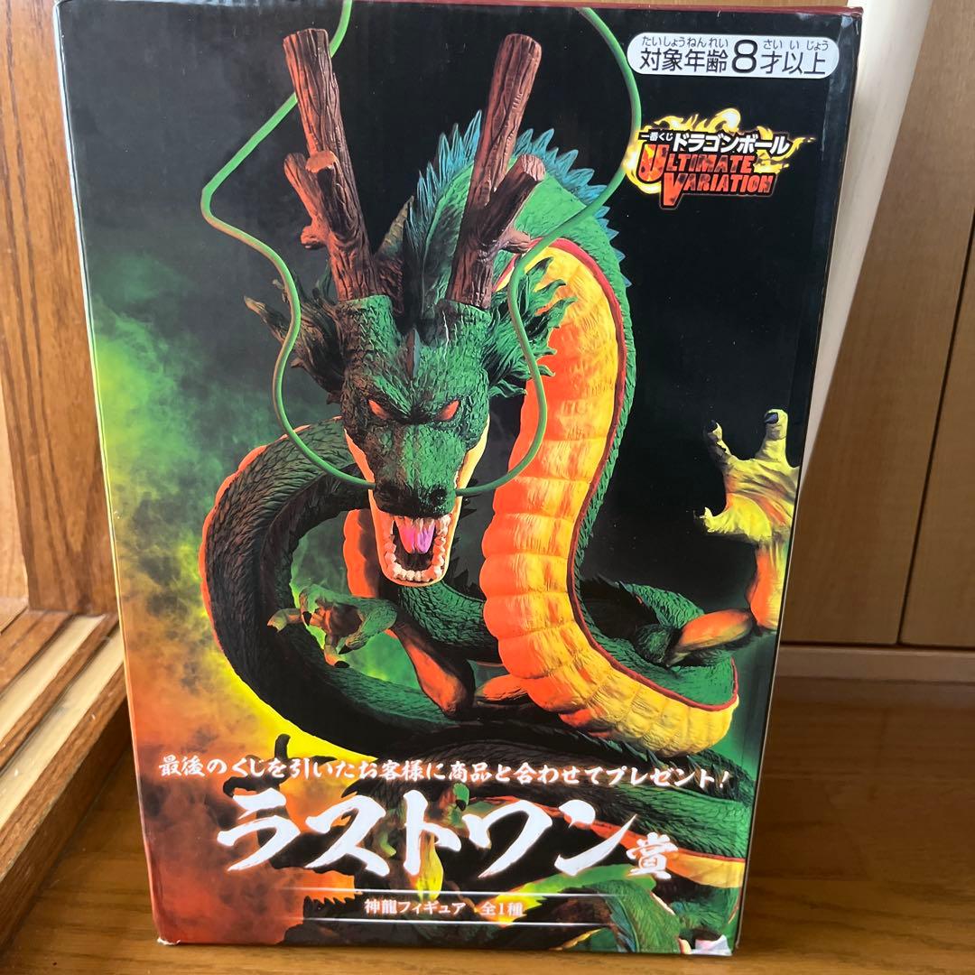 神龍　ラストワン賞　【新品未開封】