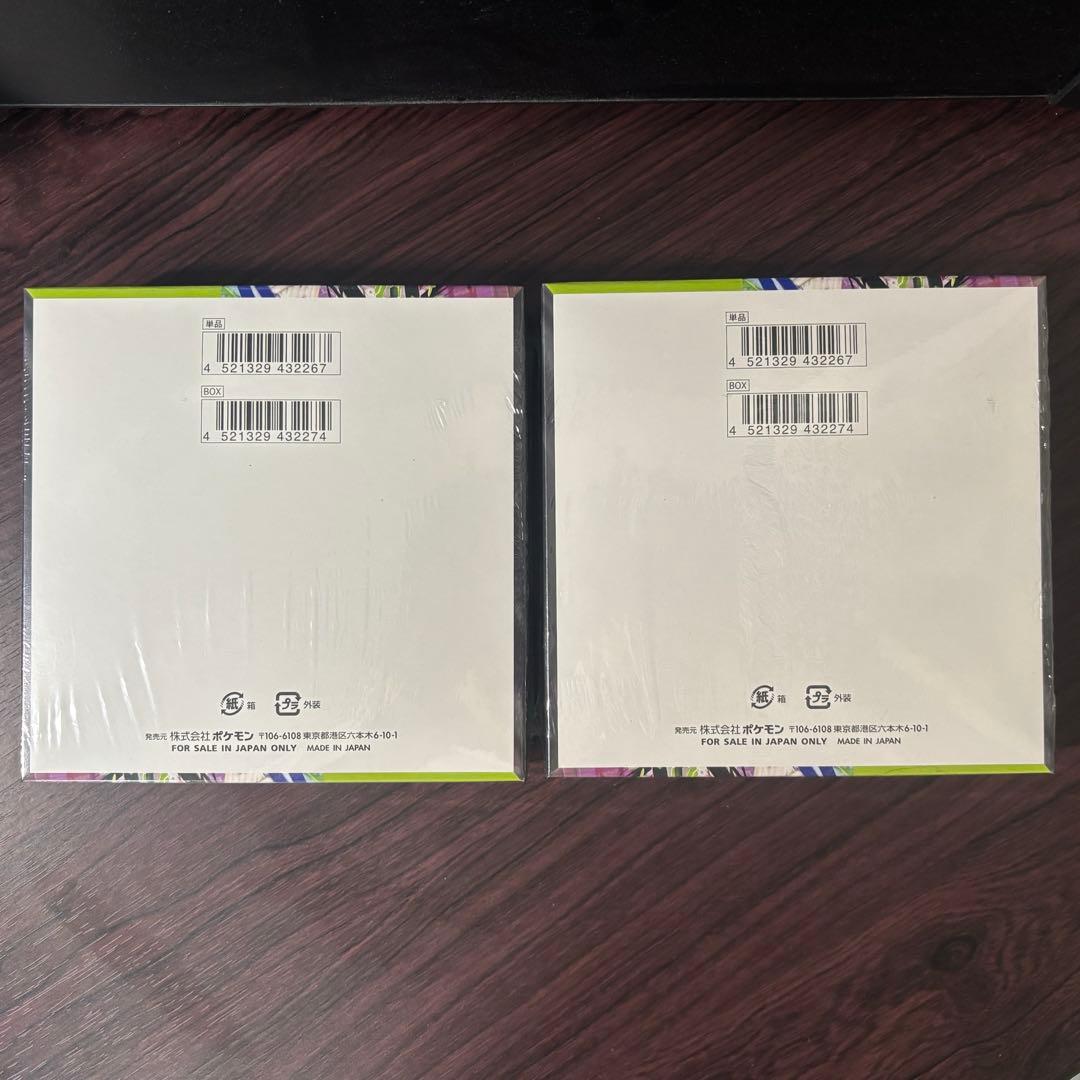 ムニキスゼロ 2BOX 新品未開封 シュリンク付き