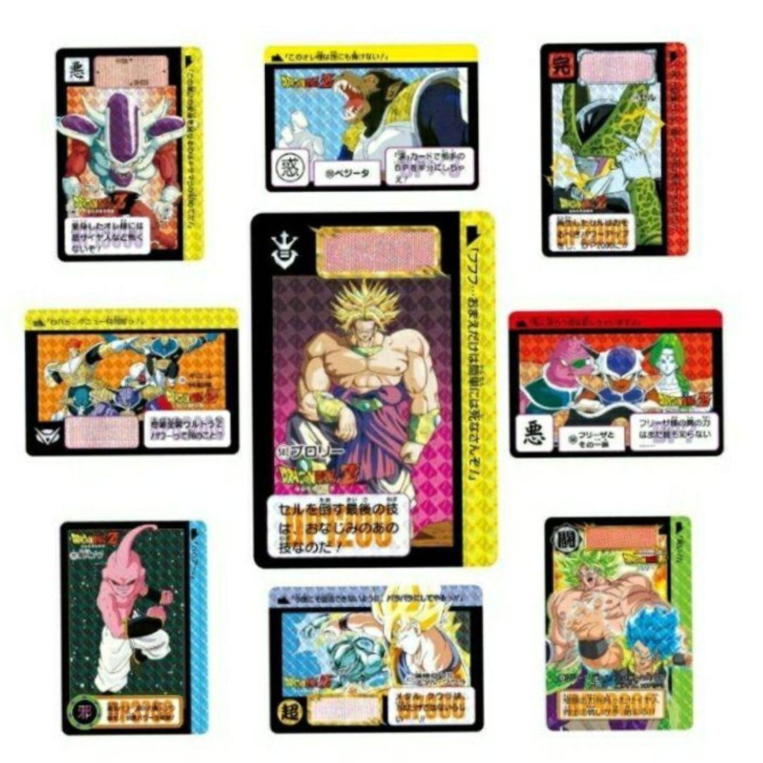 未開封 ドラゴンボール カードダス リミックス Vol.3