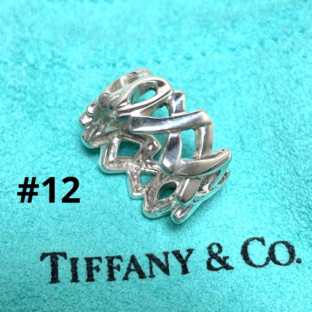 TIFFANY&Co. ティファニー　ラブ&キスリング　12号
