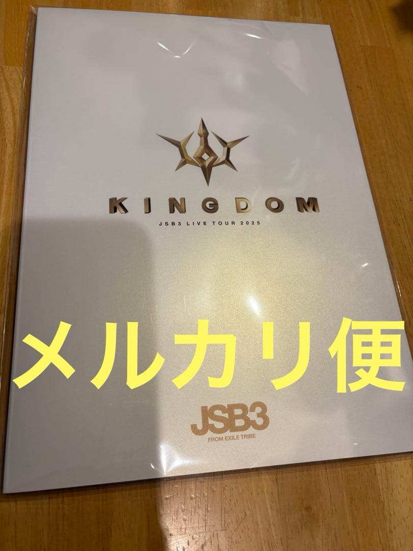 三代目　JSB3 KINGDOM LIVE PHOTO BOOK フォトブック