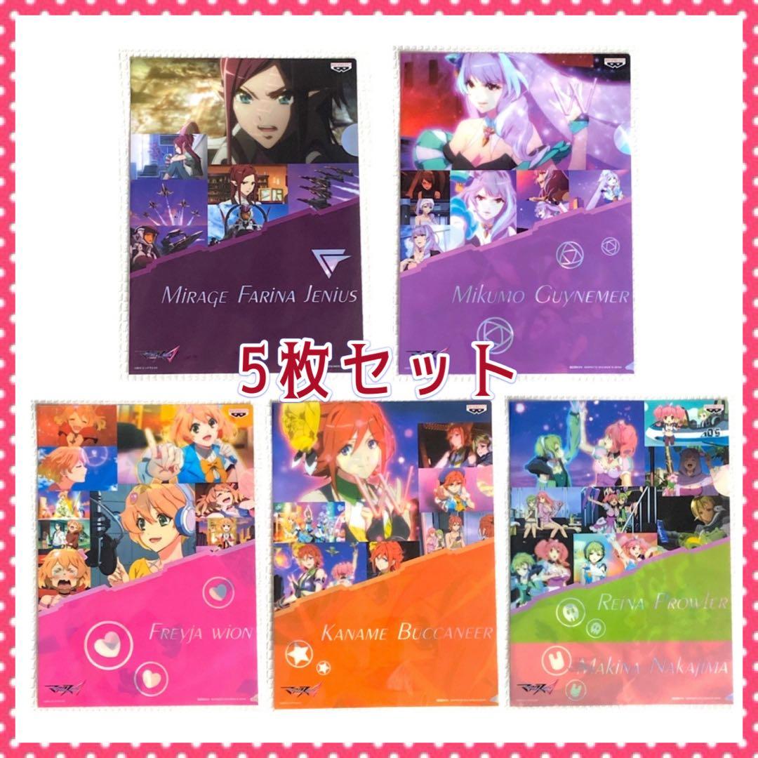 非売品 マクロス Δ デルタ ワルキューレ 販促用 2016年 クリアファイル