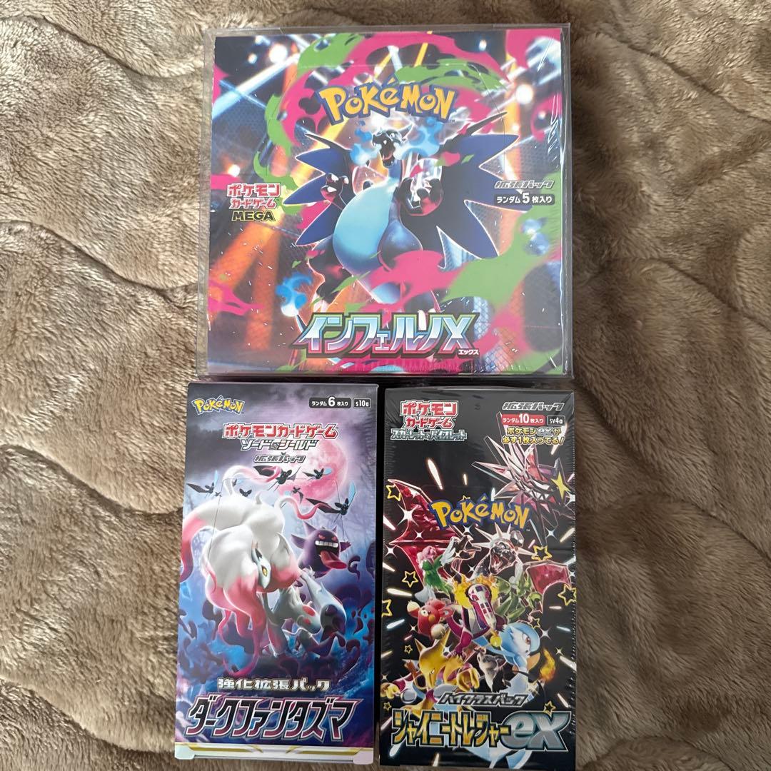 ポケモンカードBOX引退品