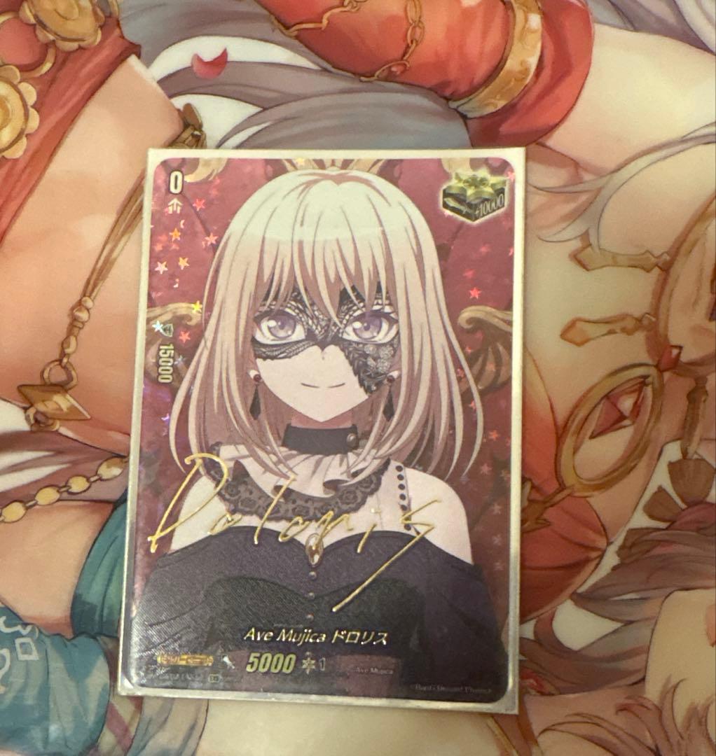 ヴァンガード EXS Ave Mujica ドロリス