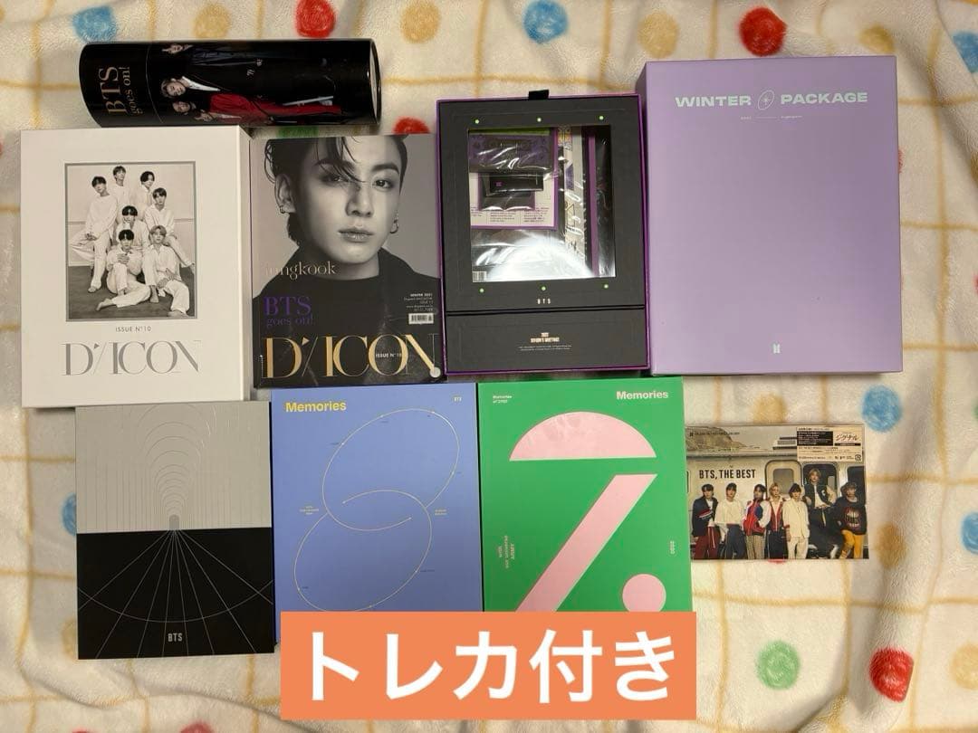 BTS アルバム・CD・DVD まとめセット