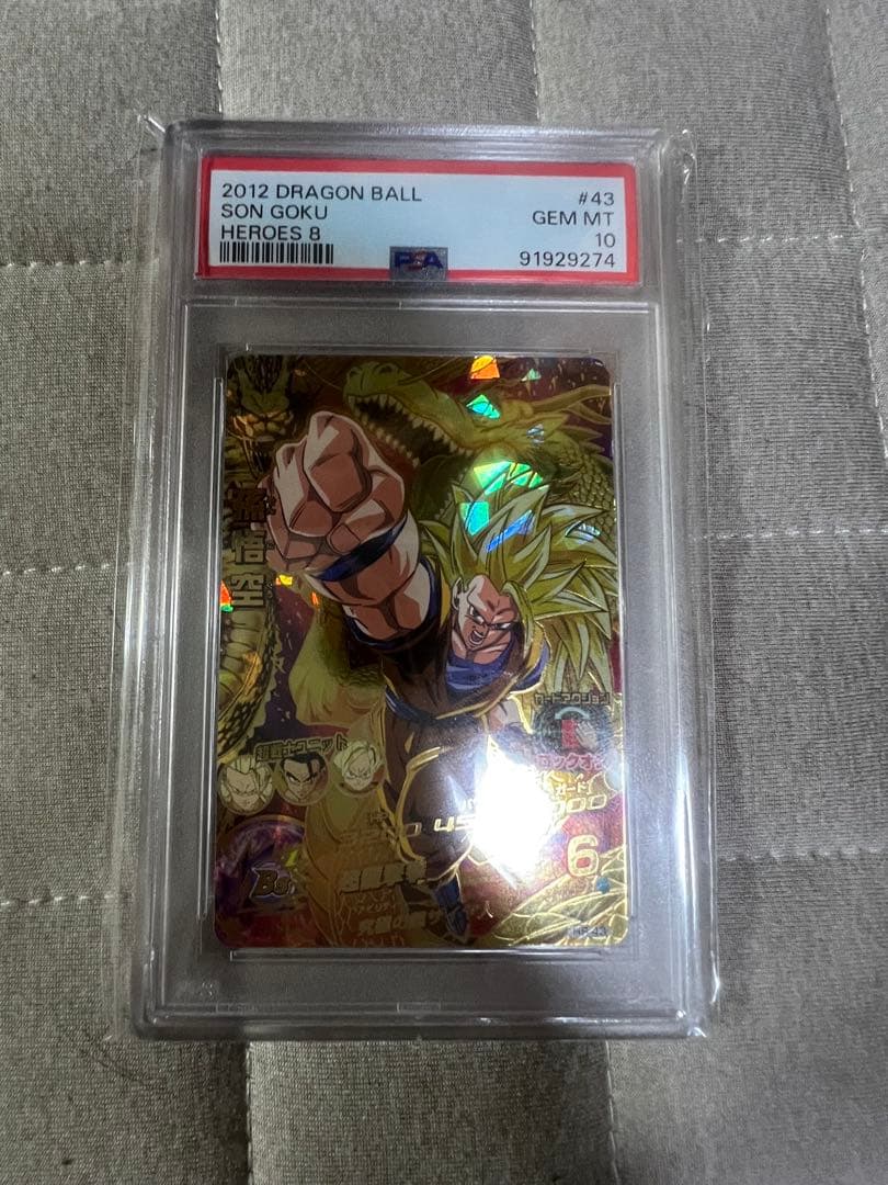 ドラゴンボールヒーローズ 孫悟空 H8-43 UR psa10