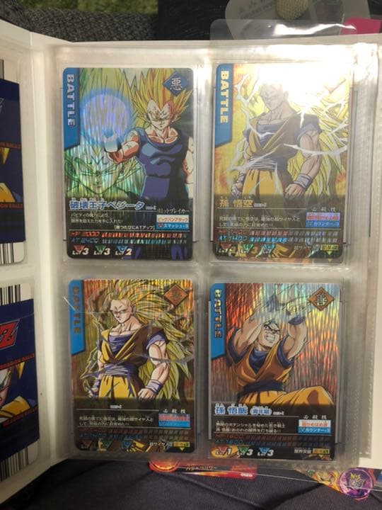 ドラゴンボールデータカードダス 爆レア