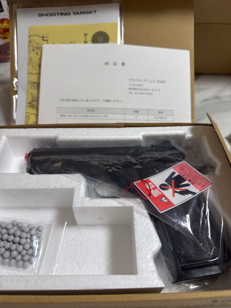 ウエスタンアームズ WA SIG 1911-X CARRY G10グリップ付