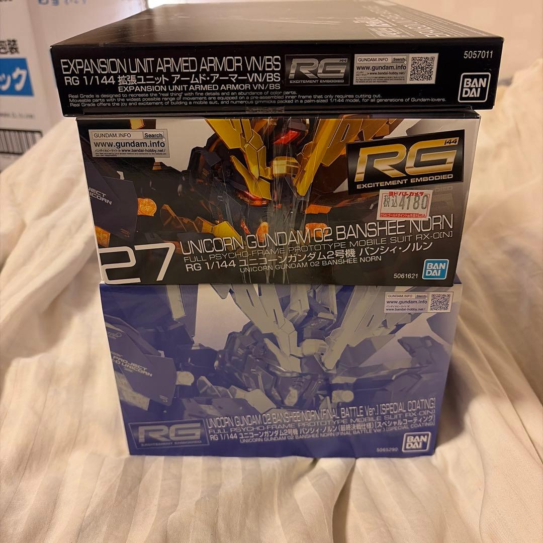 RG 1/144 バンシィ・ノルン セット