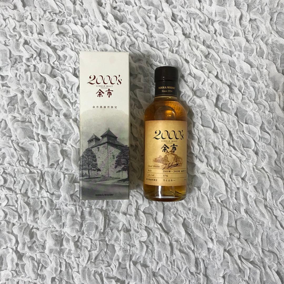 【超希少絶版品‼︎‼︎】余市2000s 180ml