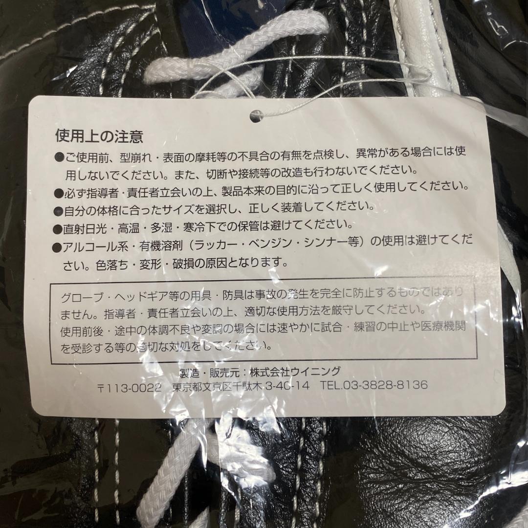 Winning ウイニング ボクシンググローブ ひも式 MS-400 12オンス