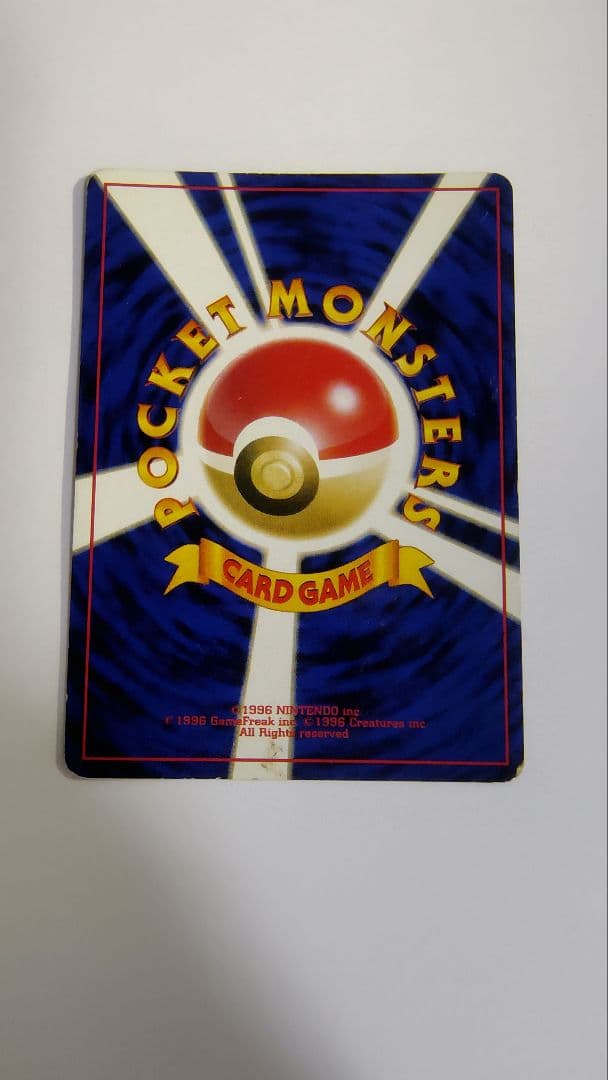 GR団のミュウツー_「ポケモンカードGB2 GR団参上！」 おまけカード PR…