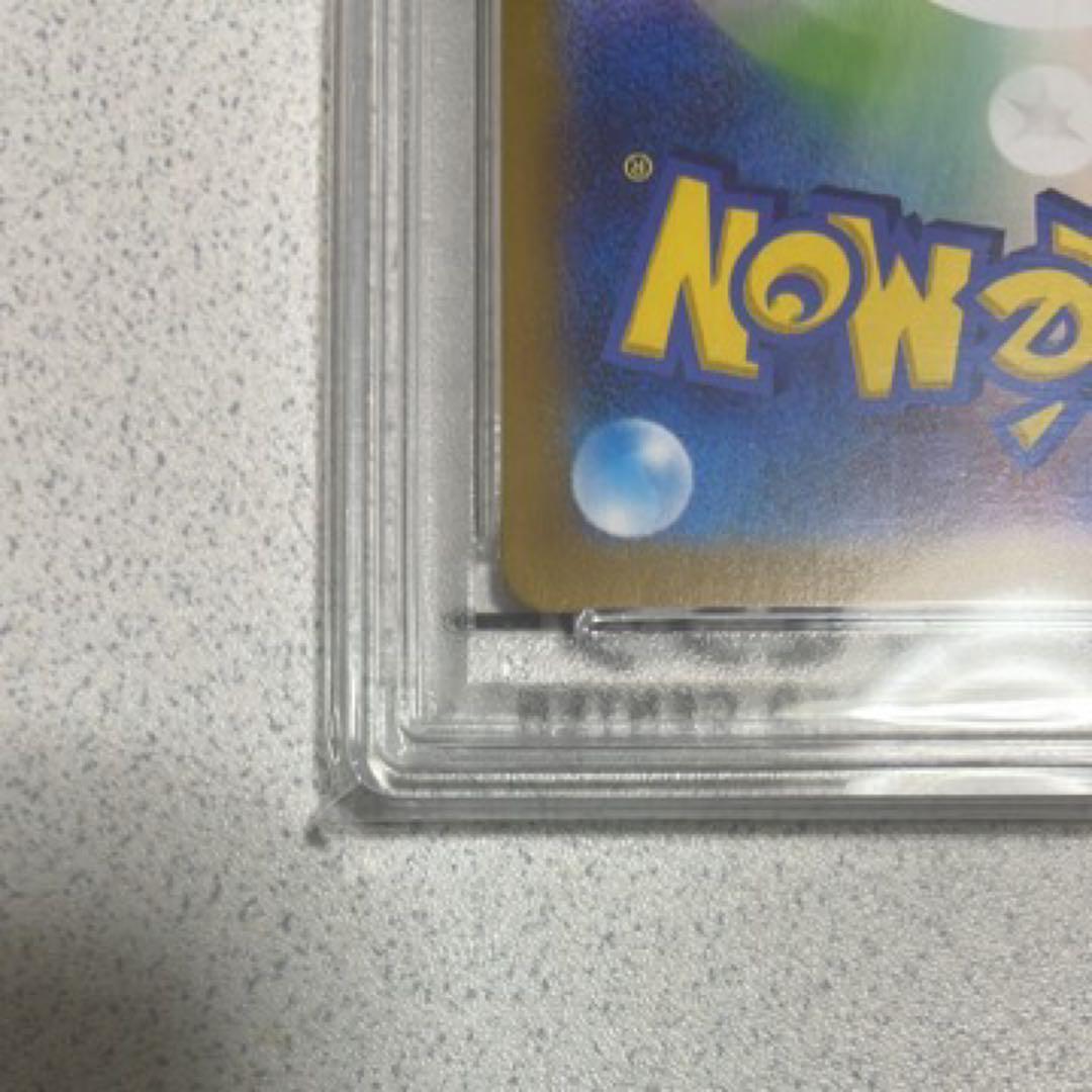 お誕生日ピカチュウ25th psa10