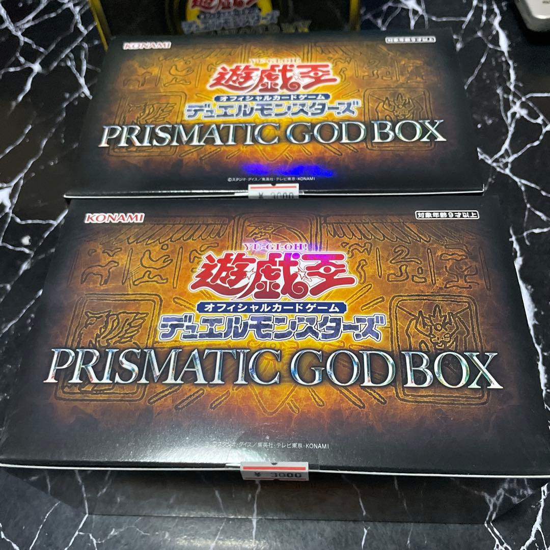プリズマティックゴッドbox 未開封