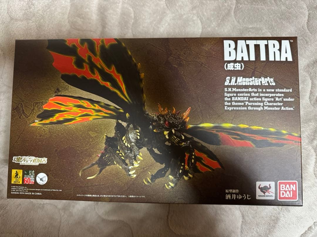 S.H.MonsterArts バトラ成虫